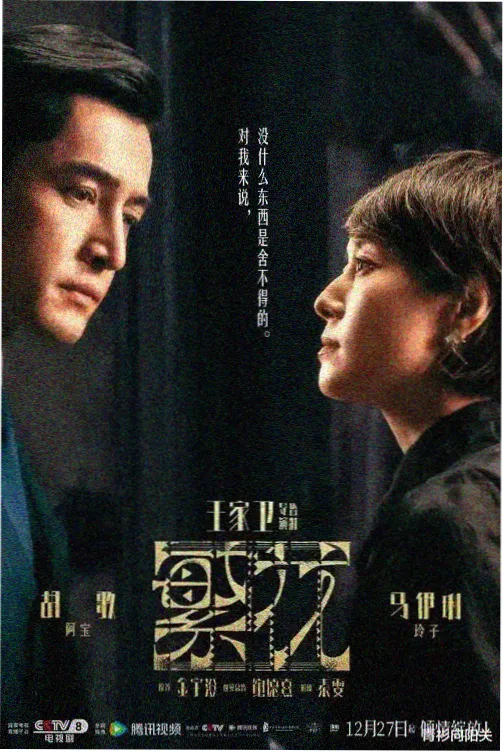 我的姐姐小说封面